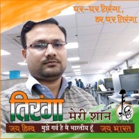 Surya Singh