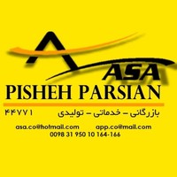 Asa Pisheh Parsian