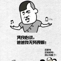 王杰凯