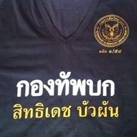 Youunaijaisamer Ex