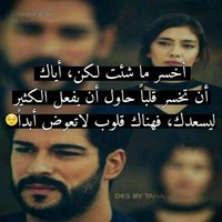 باسم الملكي
