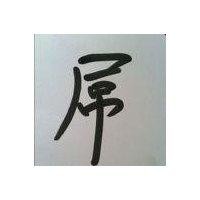 齐天杰