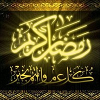 ابوادهم المصرى
