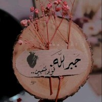 Heba Ebrahim