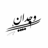 Wejdan Alsokayreen