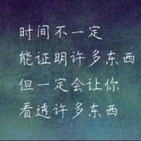 葛真朋