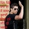 Pradeep Kumar