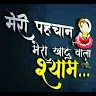 Yogesh Kumar