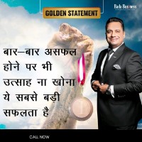 Ibc Mohit Sen