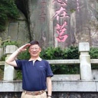 汪文琮
