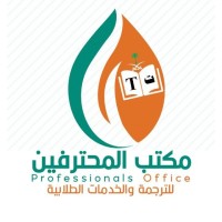 Professional Translator