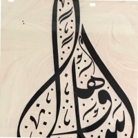 Abdulmagid Almaguri