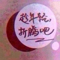 刘永良