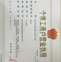 陆超平