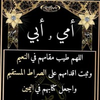 Ibtissem Hafidi