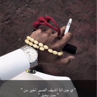 المصمم صليف