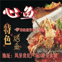 王广金