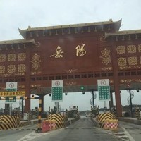 肖万强