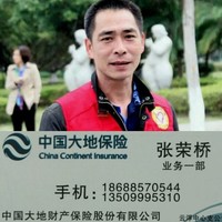 张荣桥