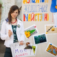 Nadin Kuleshova