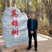 周福堂