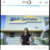 Shiri Ben Kimhy