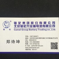 郑诗坤