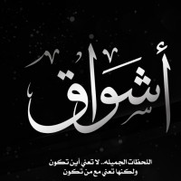 Ashwaq Al-Otaibi(Pmp)®️