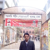 Hamirul Islam