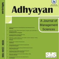 adhyayan sms