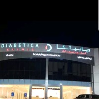 Esam Alshora