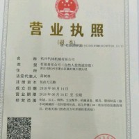 蒋树林