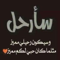 ميدو ميدو
