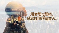 高珊珊