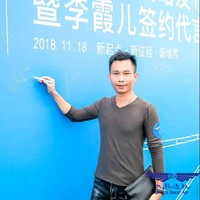 黄悦富