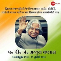 Apna India