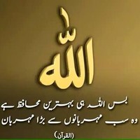 Abdul Basit