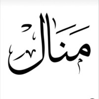 Manal Almutairi
