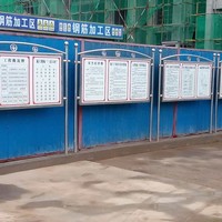 李万吉