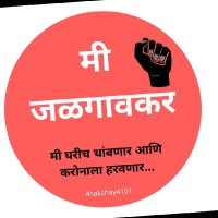 Nilesh Dhake