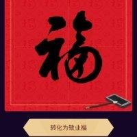 陈喜明