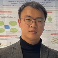 Yu Meng