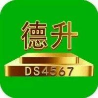 时装商