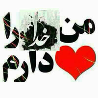 Elham S