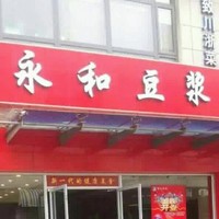 禹金龙
