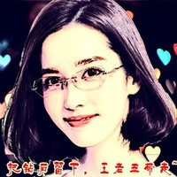 张怡正