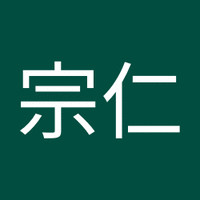 王宗仁