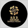ALL BANGLA MEDIA