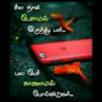Vinoth Kumar