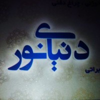 Reza Rahmani